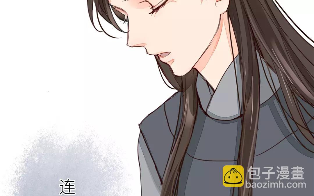 第20话 落花有意，流水无情(1/2)-第21话