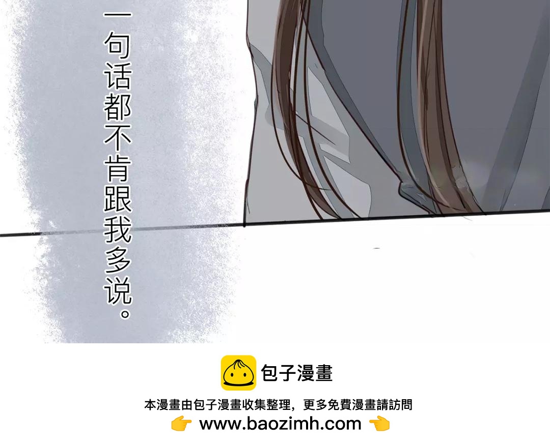 第20话 落花有意，流水无情(1/2)-第21话