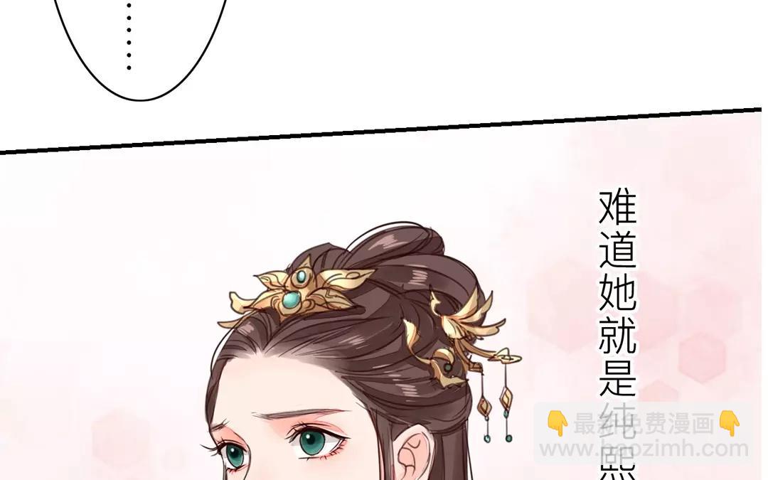 第20话 落花有意，流水无情(1/2)-第21话