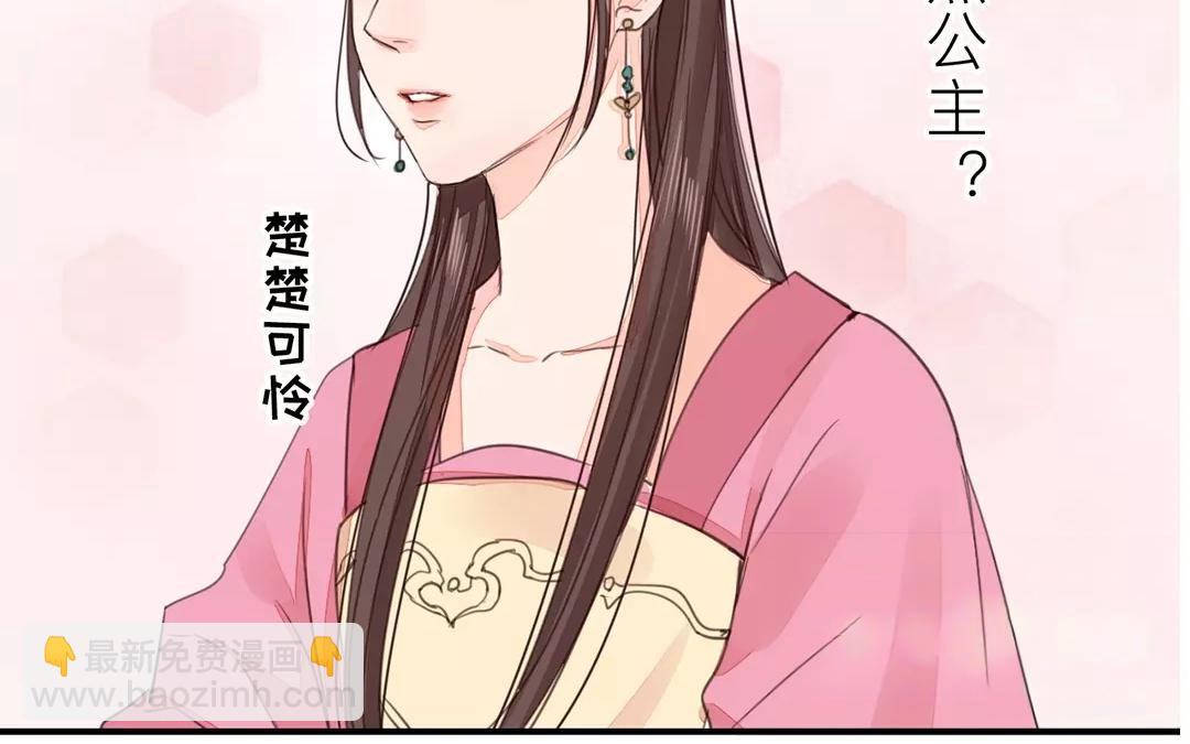 第20话 落花有意，流水无情(1/2)-第21话