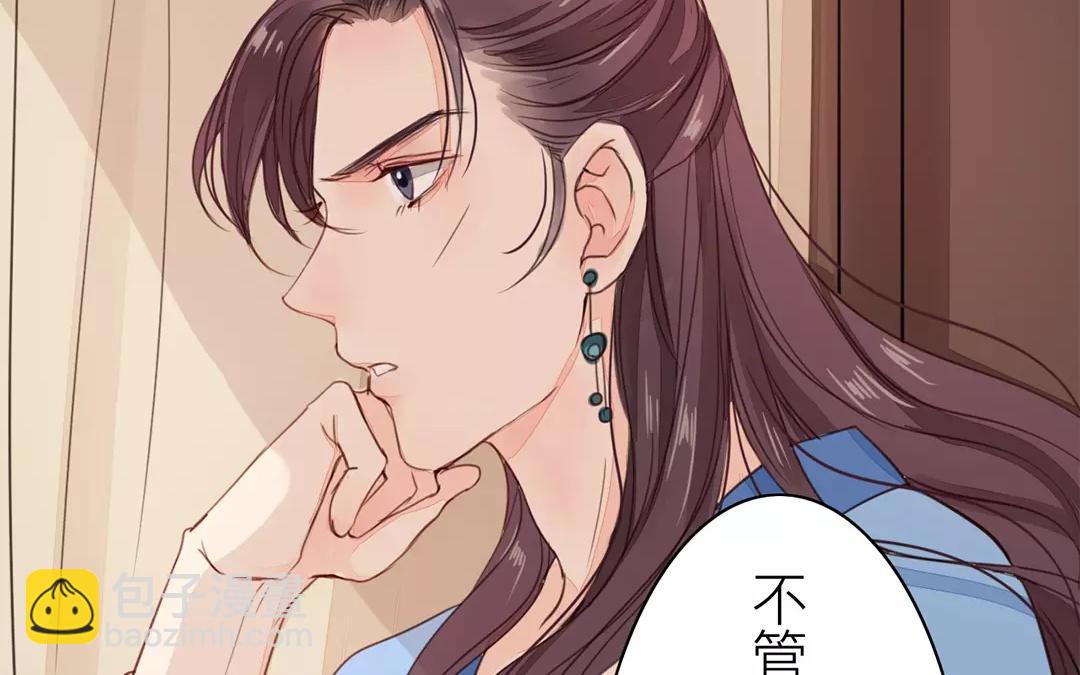 第22话 坦诚相见(1/2)-第23话