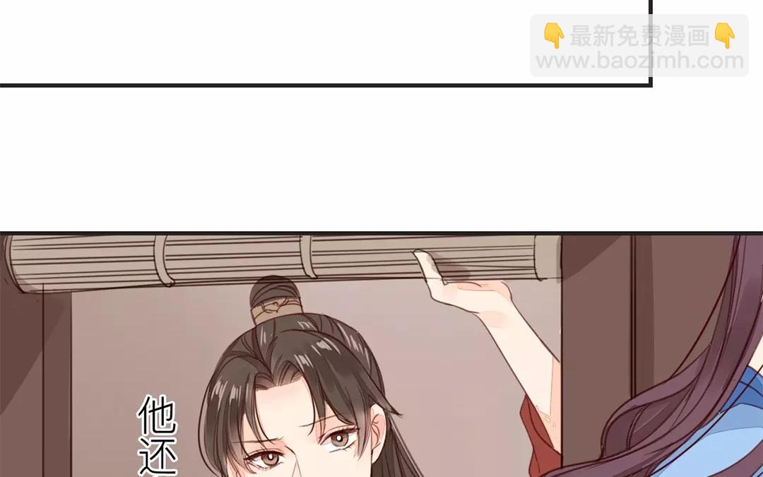 第22话 坦诚相见(1/2)-第23话