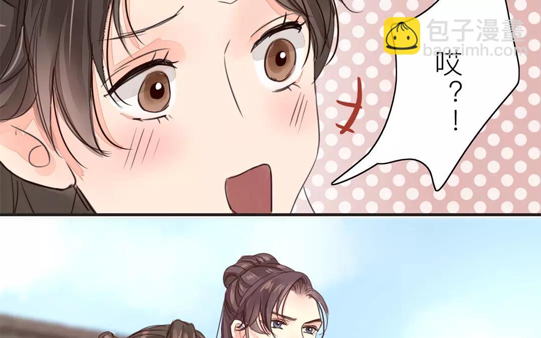 第22话 坦诚相见(1/2)-第23话