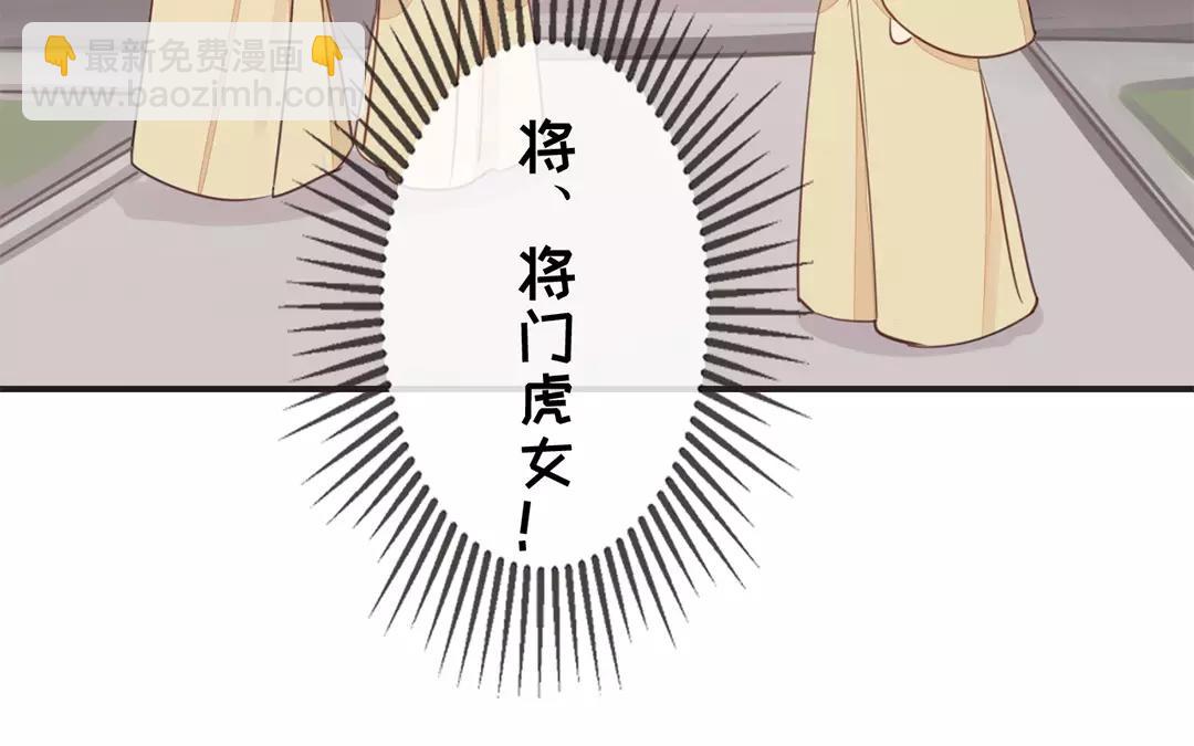 第22话 坦诚相见(1/2)-第23话