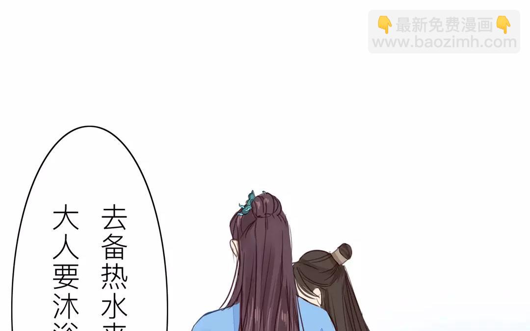 第22话 坦诚相见(1/2)-第23话