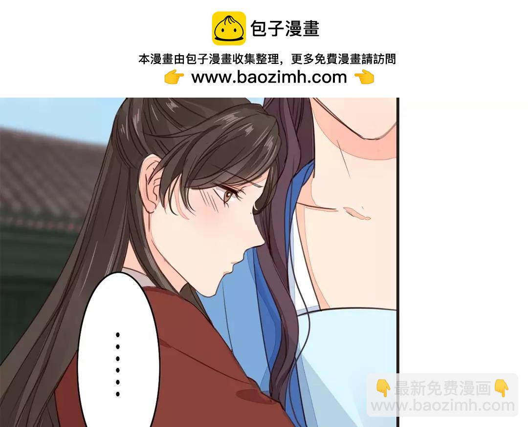 第22话 坦诚相见(1/2)-第23话