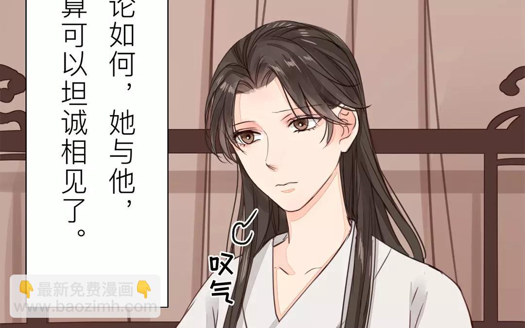 第22话 坦诚相见(1/2)-第23话