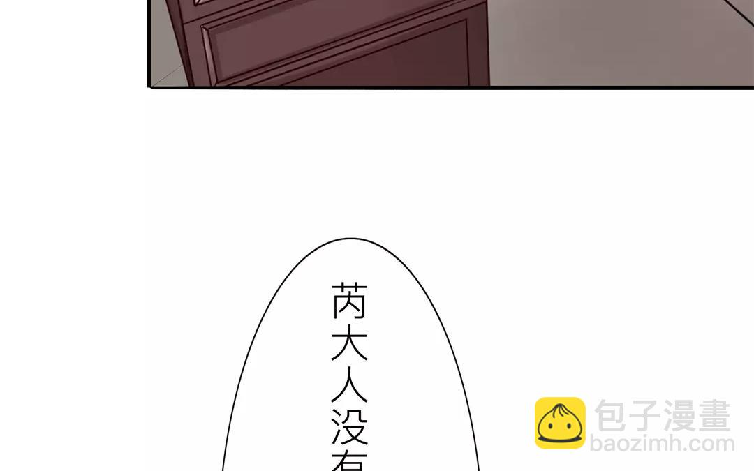 第22话 坦诚相见(1/2)-第23话