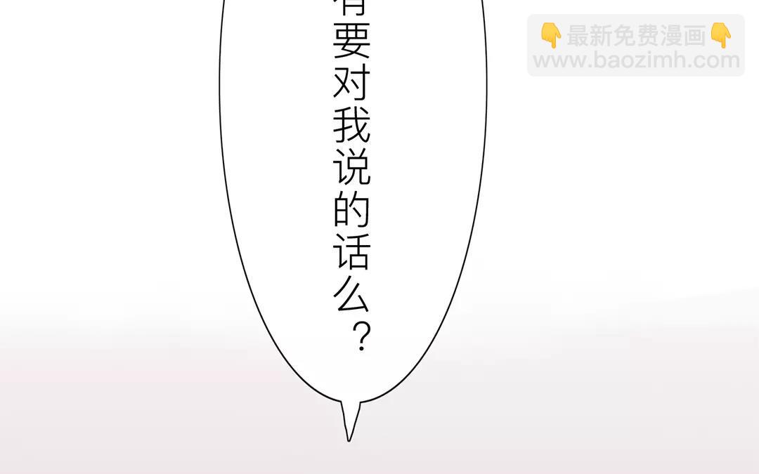 第22话 坦诚相见(1/2)-第23话