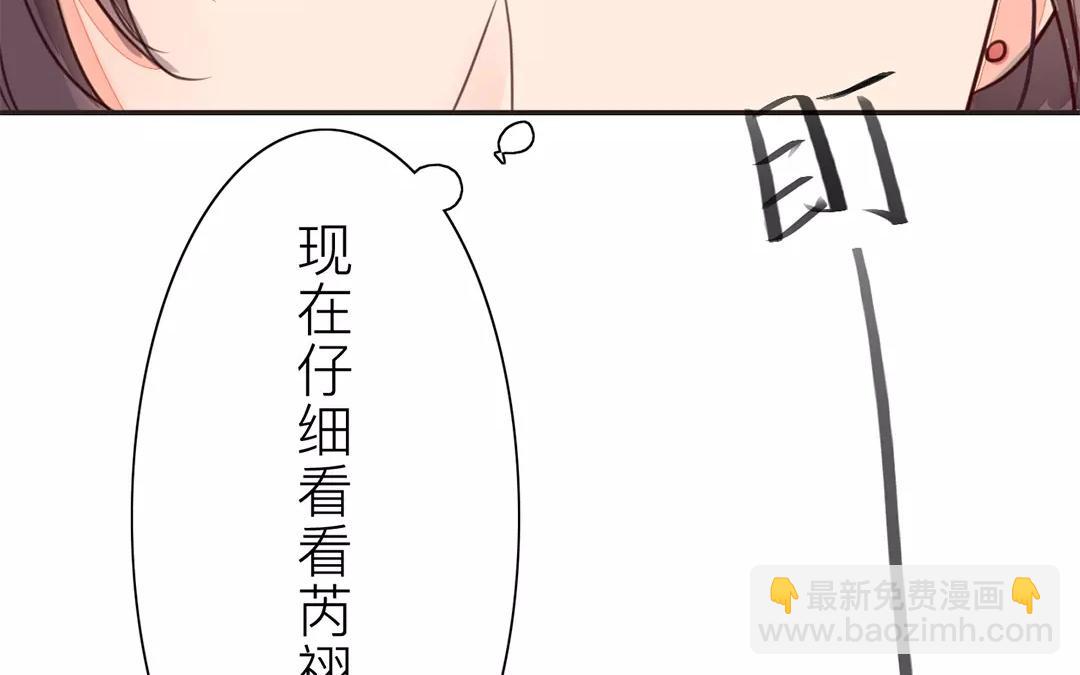 第22话 坦诚相见(1/2)-第23话