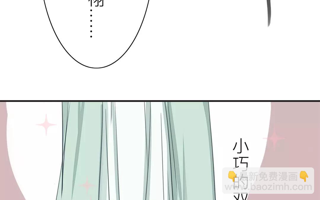 第22话 坦诚相见(1/2)-第23话