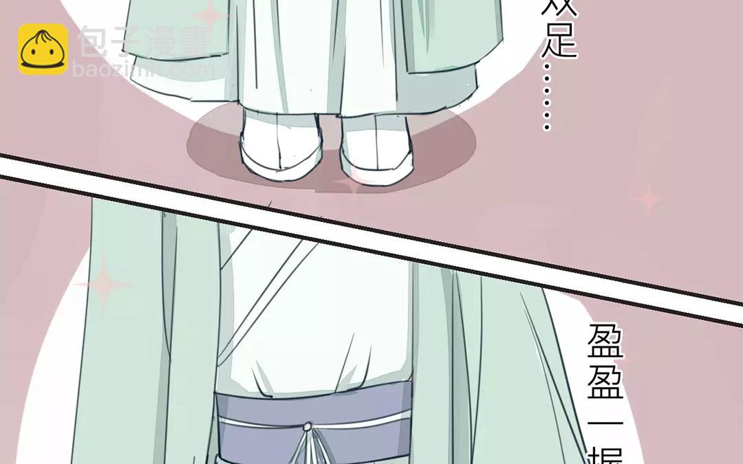 第22话 坦诚相见(1/2)-第23话