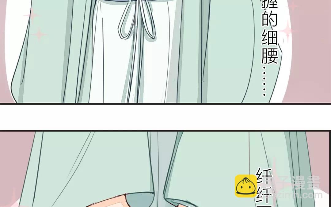 第22话 坦诚相见(1/2)-第23话