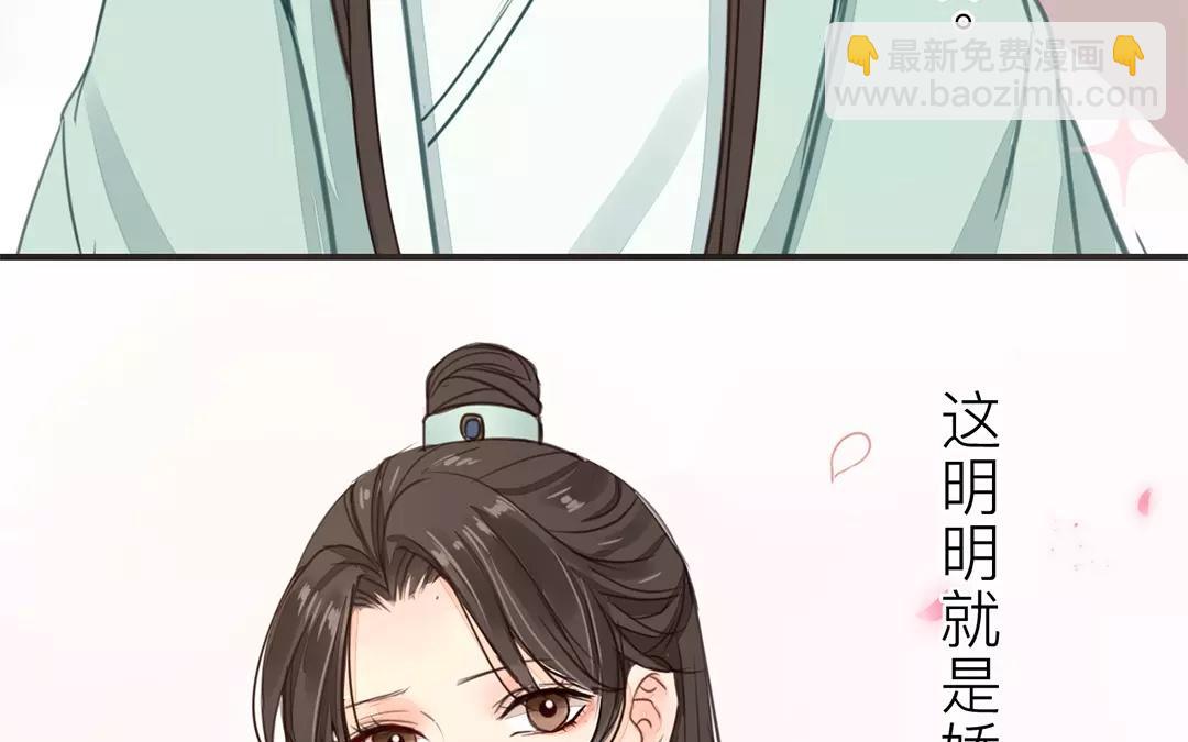 第22话 坦诚相见(1/2)-第23话