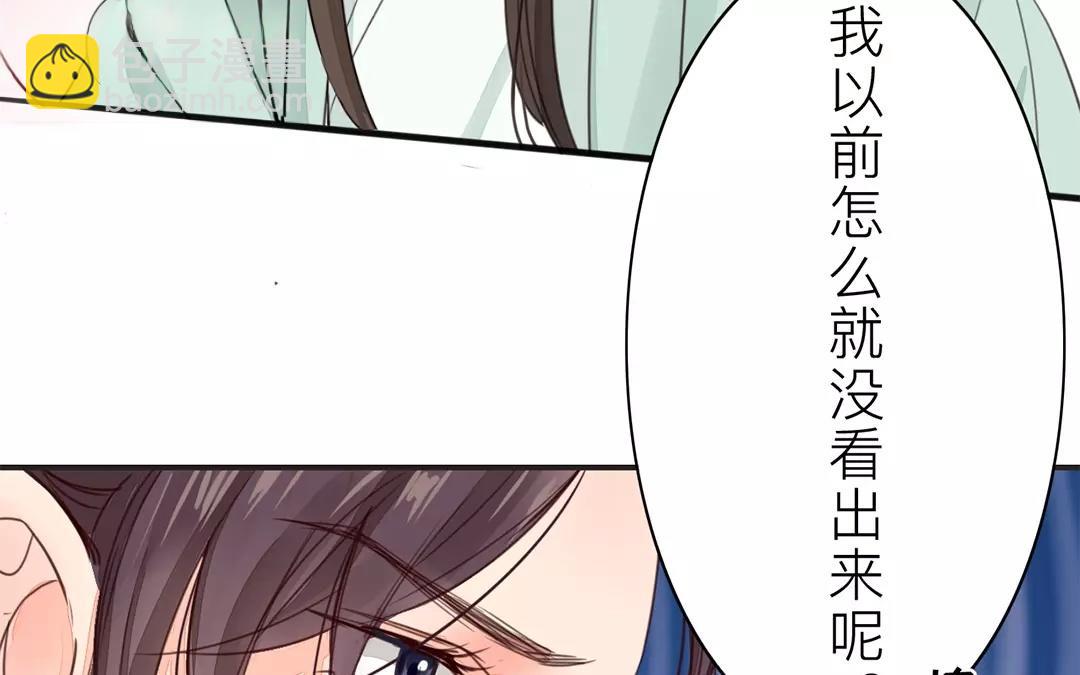 第22话 坦诚相见(1/2)-第23话