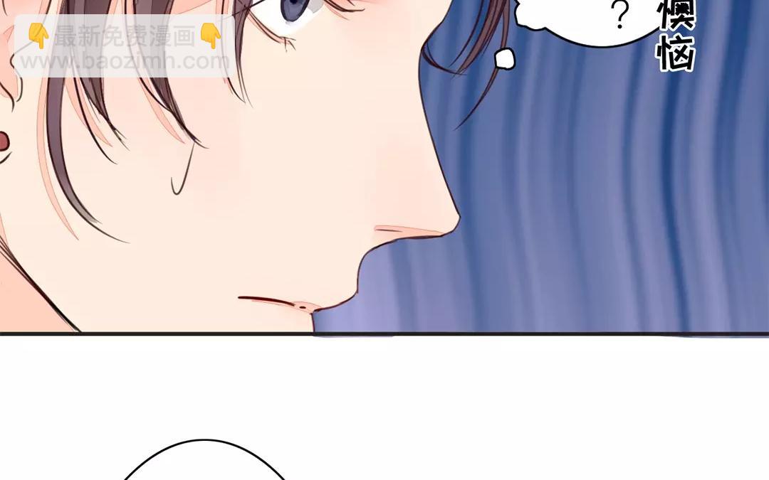 第22话 坦诚相见(1/2)-第23话