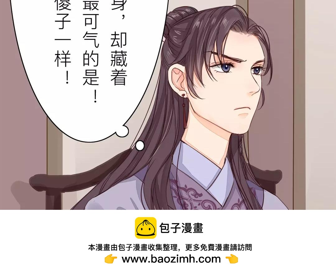 第22话 坦诚相见(1/2)-第23话