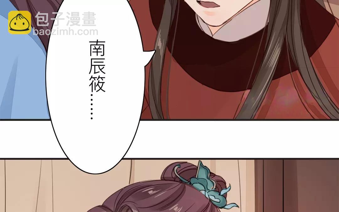 第22话 坦诚相见(1/2)-第23话