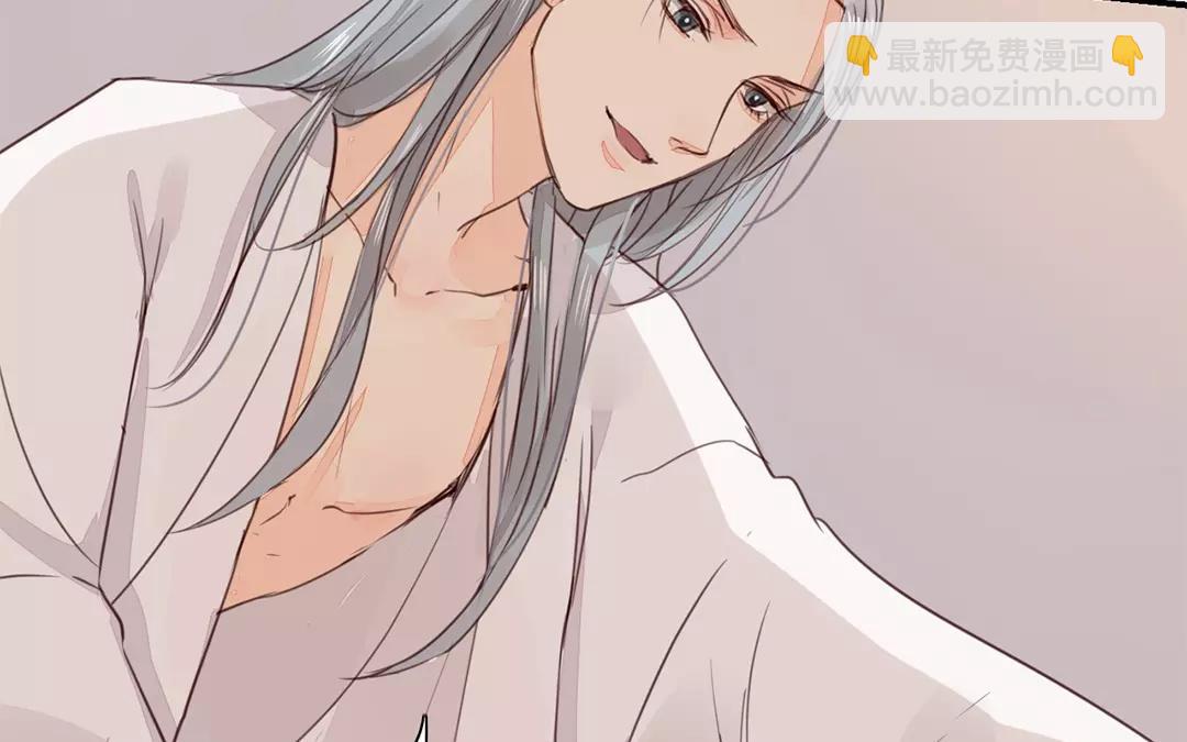 第26话 小倌与质子(1/2)-第27话