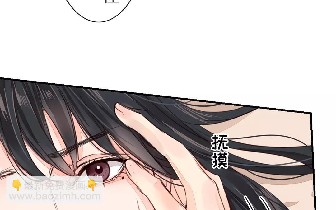 第26话 小倌与质子(1/2)-第27话