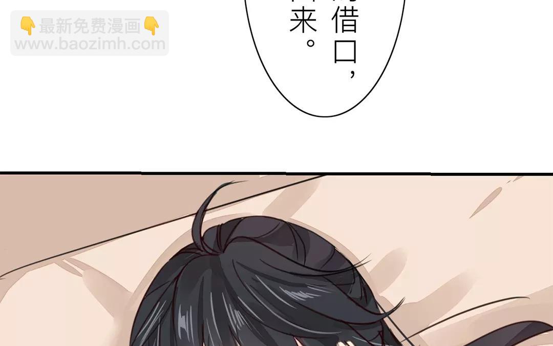 第26话 小倌与质子(1/2)-第27话