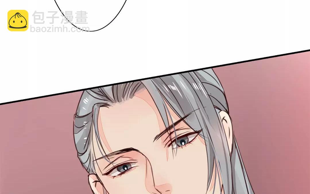 第26话 小倌与质子(1/2)-第27话