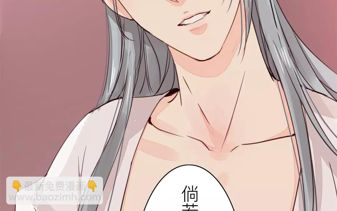 第26话 小倌与质子(1/2)-第27话