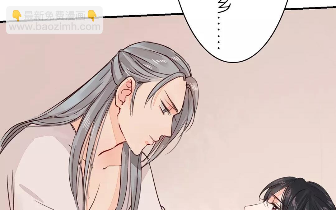 第26话 小倌与质子(1/2)-第27话