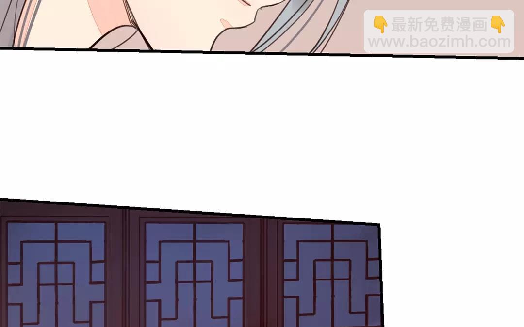 第26话 小倌与质子(1/2)-第27话