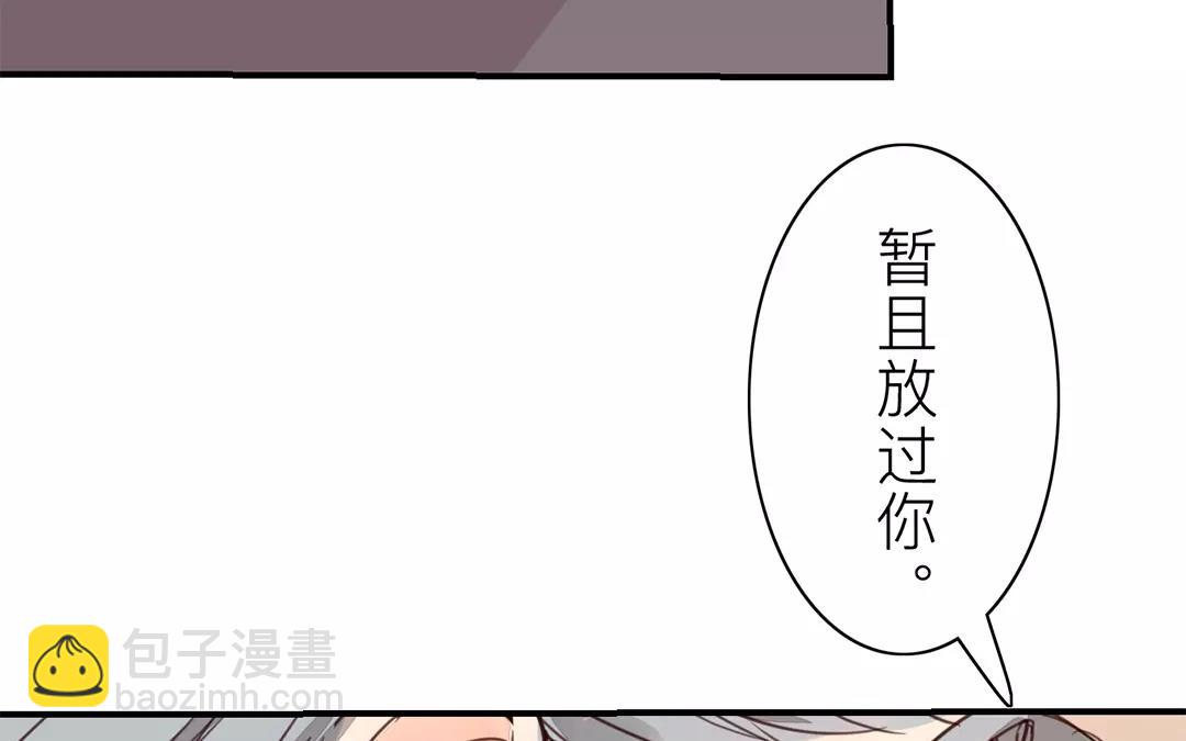 第26话 小倌与质子(1/2)-第27话