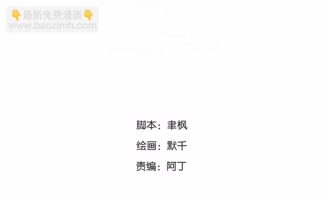 第26话 小倌与质子(1/2)-第27话