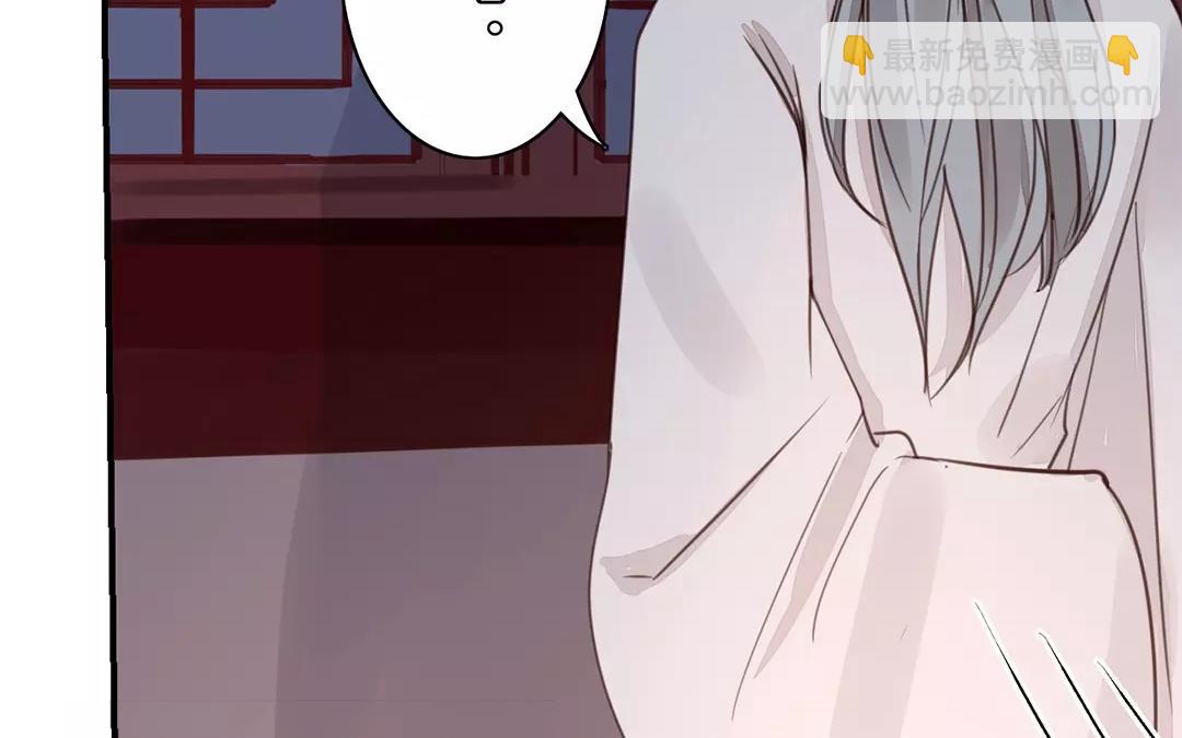 第26话 小倌与质子(1/2)-第27话