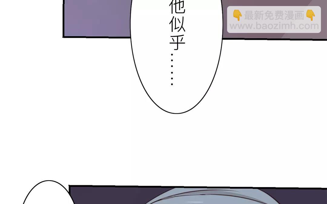 第26话 小倌与质子(1/2)-第27话