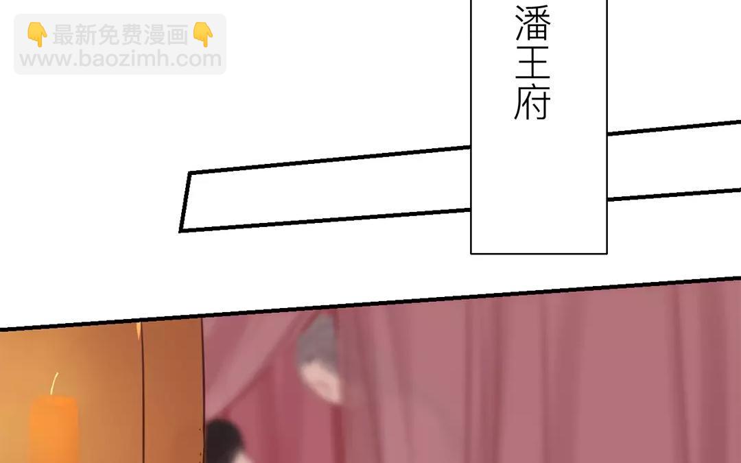 第26话 小倌与质子(1/2)-第27话