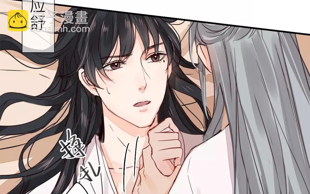 第26话 小倌与质子(1/2)-第27话