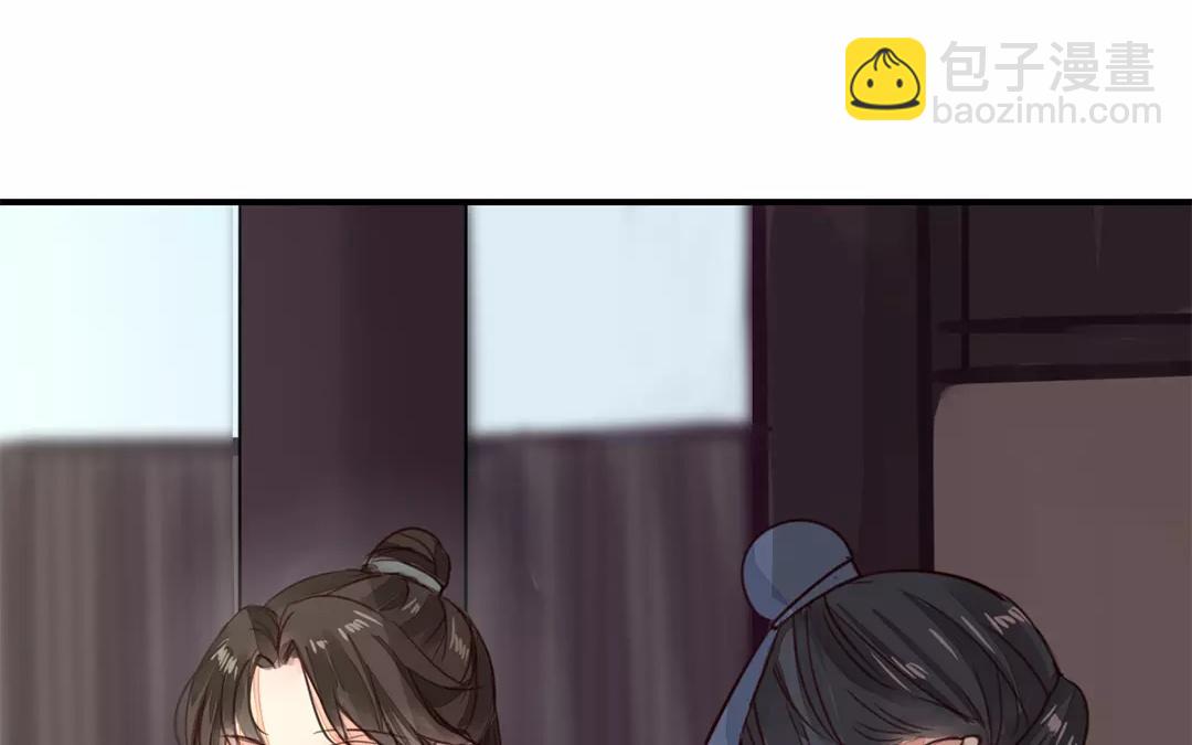 第28话 新式宠&ldquo;夫&rdquo;(1/2)-第29话