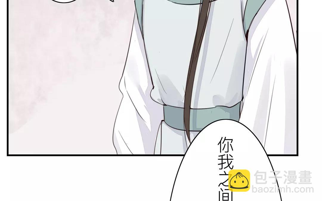 第28话 新式宠&ldquo;夫&rdquo;(1/2)-第29话