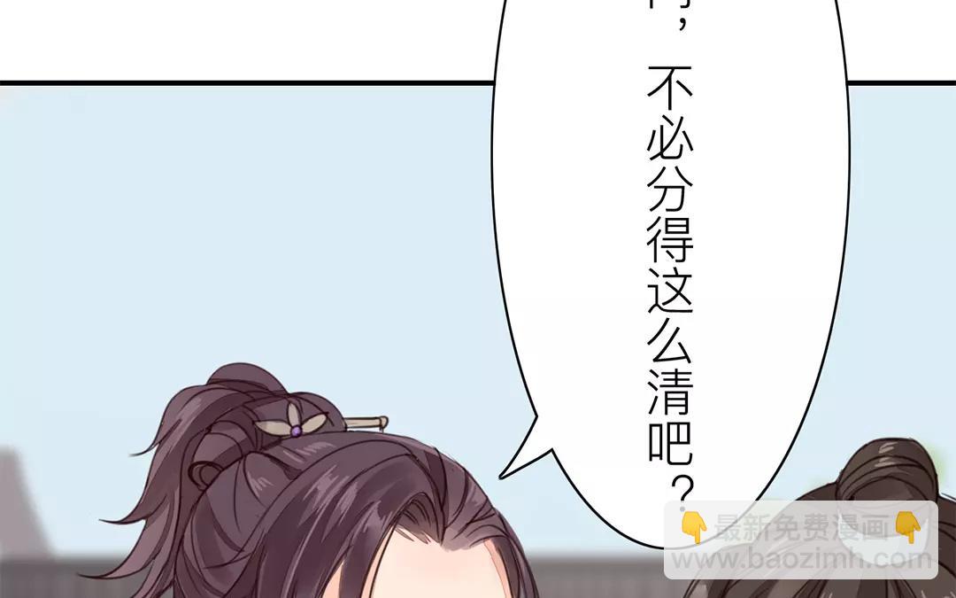 第28话 新式宠&ldquo;夫&rdquo;(1/2)-第29话