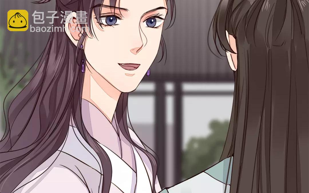 第28话 新式宠&ldquo;夫&rdquo;(1/2)-第29话