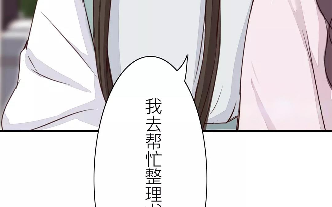 第28话 新式宠&ldquo;夫&rdquo;(1/2)-第29话