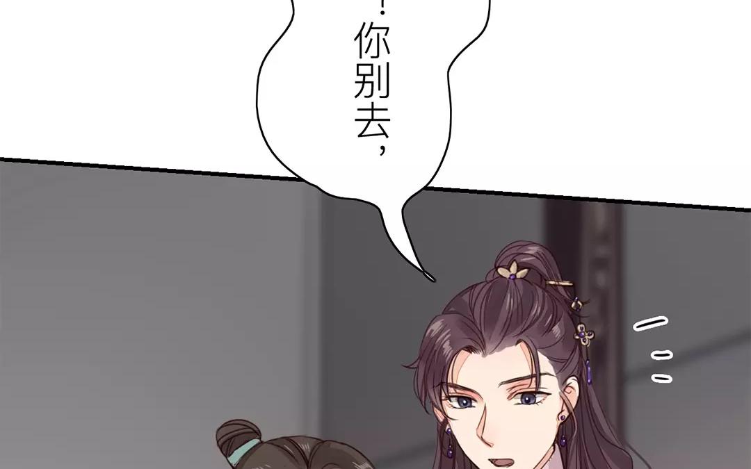 第28话 新式宠&ldquo;夫&rdquo;(1/2)-第29话