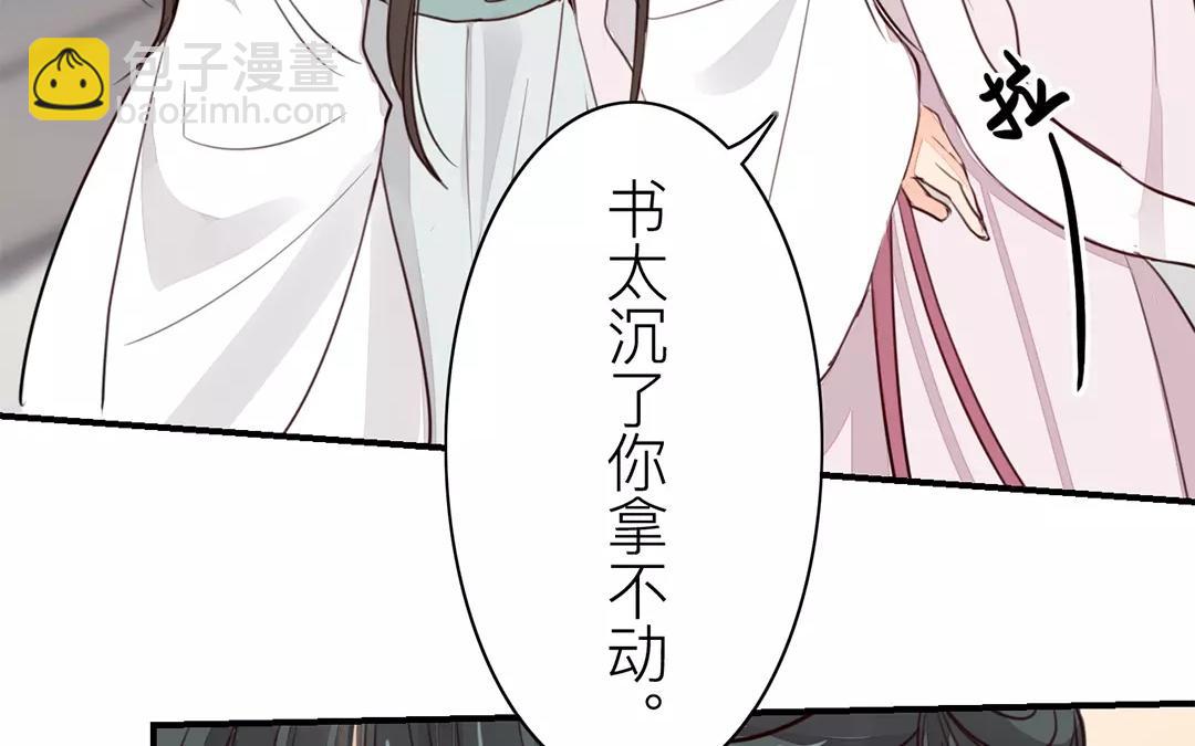 第28话 新式宠&ldquo;夫&rdquo;(1/2)-第29话