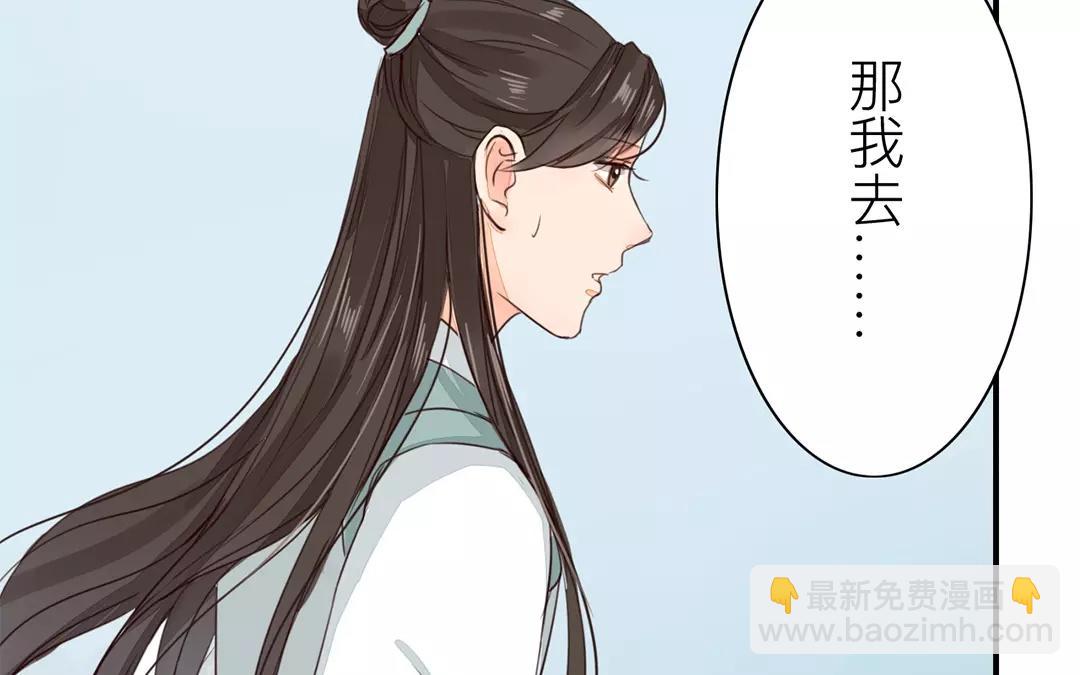 第28话 新式宠&ldquo;夫&rdquo;(1/2)-第29话