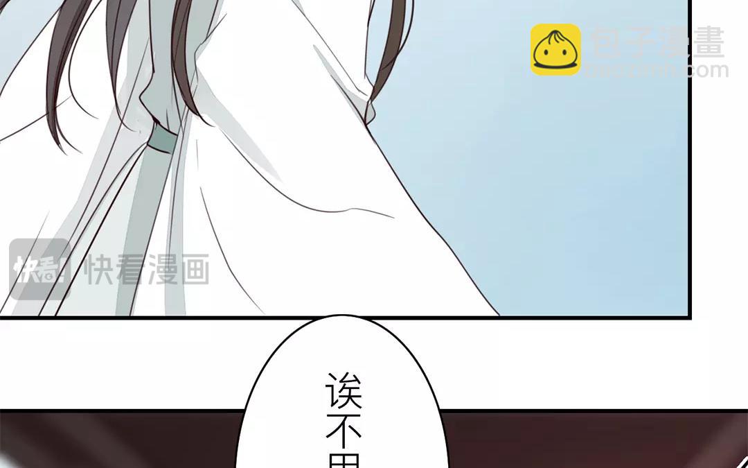 第28话 新式宠&ldquo;夫&rdquo;(1/2)-第29话