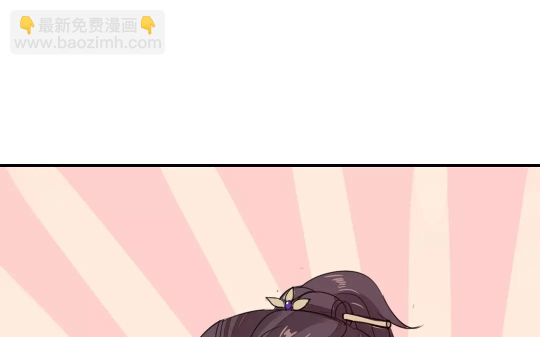 第28话 新式宠&ldquo;夫&rdquo;(1/2)-第29话