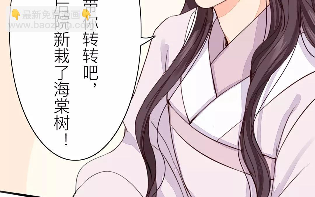 第28话 新式宠&ldquo;夫&rdquo;(1/2)-第29话