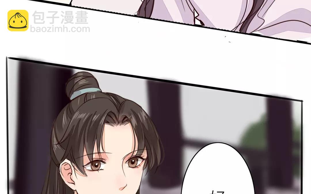 第28话 新式宠&ldquo;夫&rdquo;(1/2)-第29话