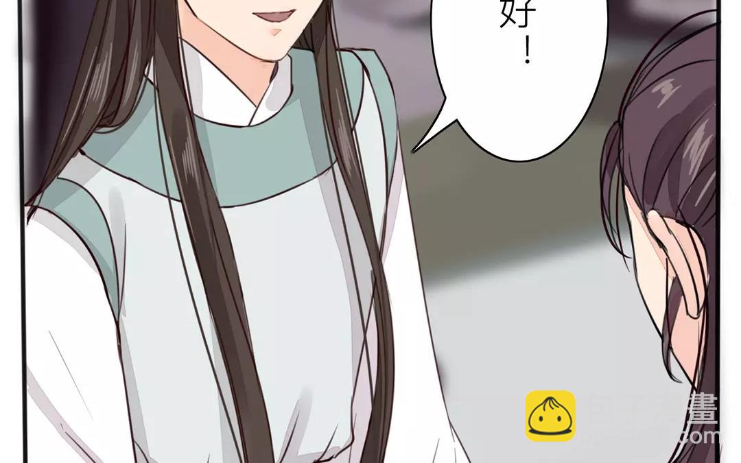 第28话 新式宠&ldquo;夫&rdquo;(1/2)-第29话