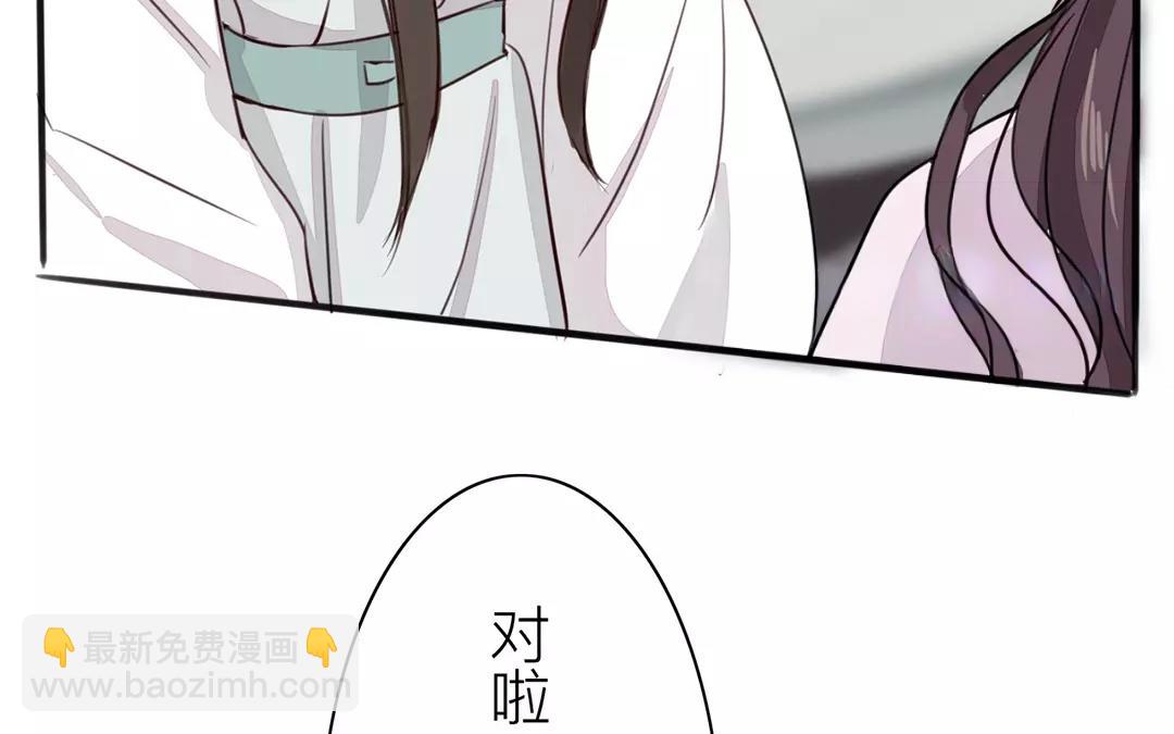 第28话 新式宠&ldquo;夫&rdquo;(1/2)-第29话