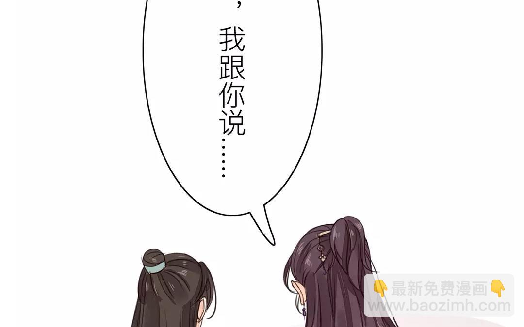 第28话 新式宠&ldquo;夫&rdquo;(1/2)-第29话